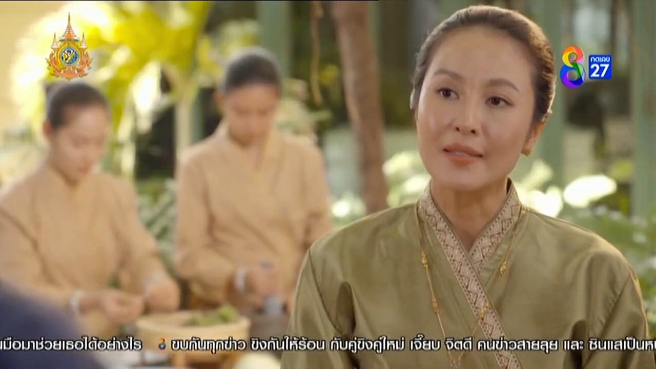 วิญญาณแพศยา ตอนที่ 27 (EP.27) วันที่ 21 กุมภาพันธ์ 2567