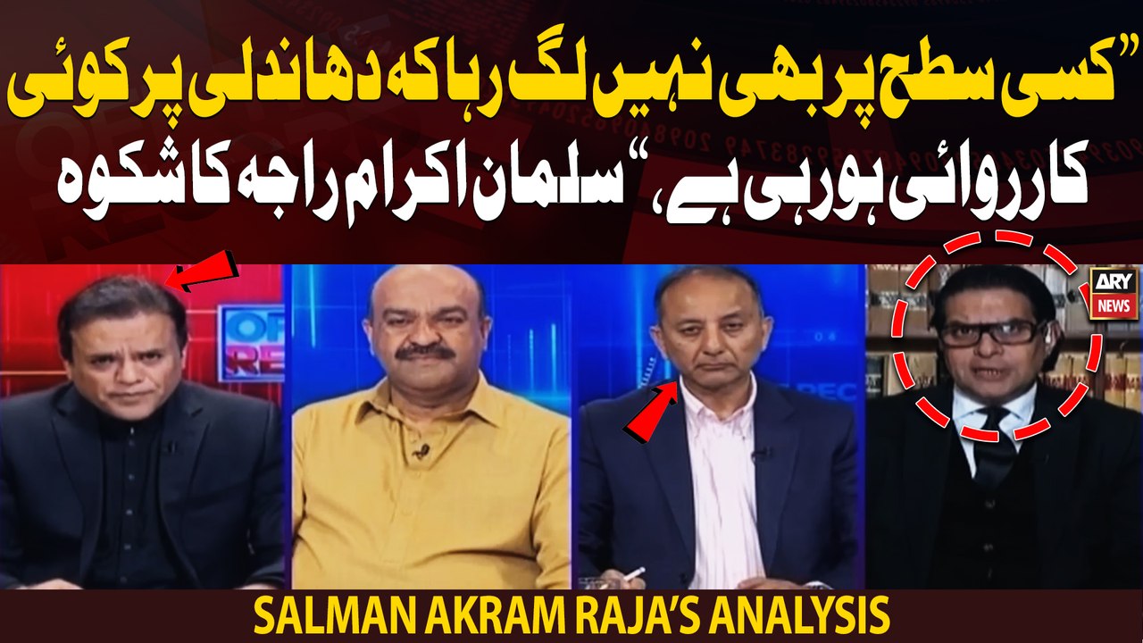 "Kisi satah par bhi nahi lag raha ke dhandli par koi karwai horahi hai," Salman Akram Raja