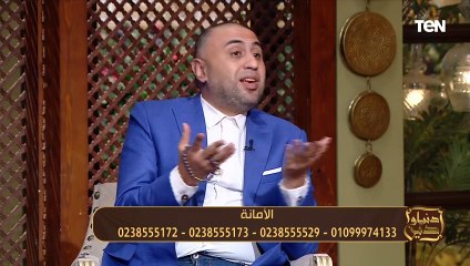 كيف نحافظ على الأمانة؟.. الداعية الإسلامي د. محمود شبل يجيب
