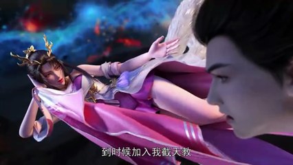 โลกอันสมบูรณ์แบบ | ตอนที่ 43 | Perfect World | Ep43