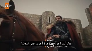 مسلسل عثمان الحلقة 149 اعلان الحلقة