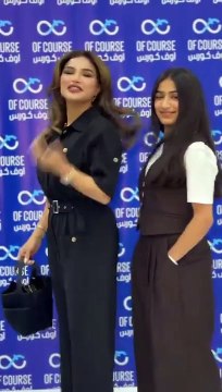 دانة ابنة نهى نبيل تخطف الأنظار خلال أحدث ظهور لها