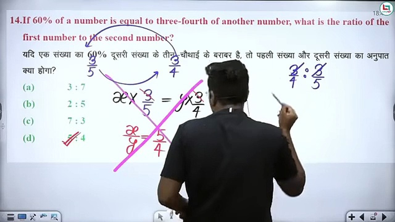 Percentage class 4 by gagan pratap sir  gagan pratap math ｜｜ ssc cgl ｜｜ pre or mains gagan sir [V1diJwyREVg]
