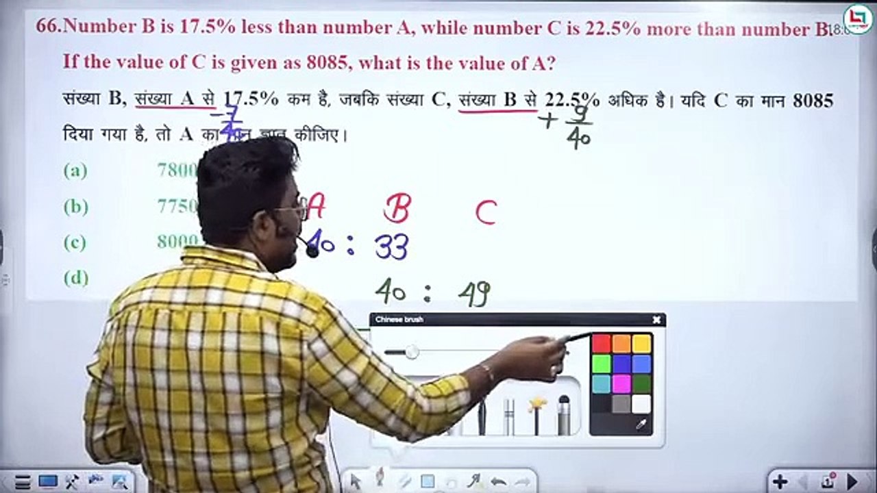 Percentage class 7 by gagan pratap sir  gagan pratap math ｜｜ ssc cgl ｜｜ pre or mains gagan sir [upC0kL2zOeI]