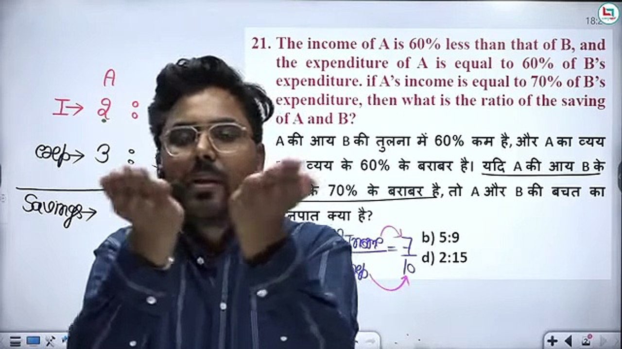 Percentage class 12 by gagan pratap sir  gagan pratap math ｜｜ ssc cgl ｜｜ pre or mains gagan sir [aOaVlrUH3MQ]