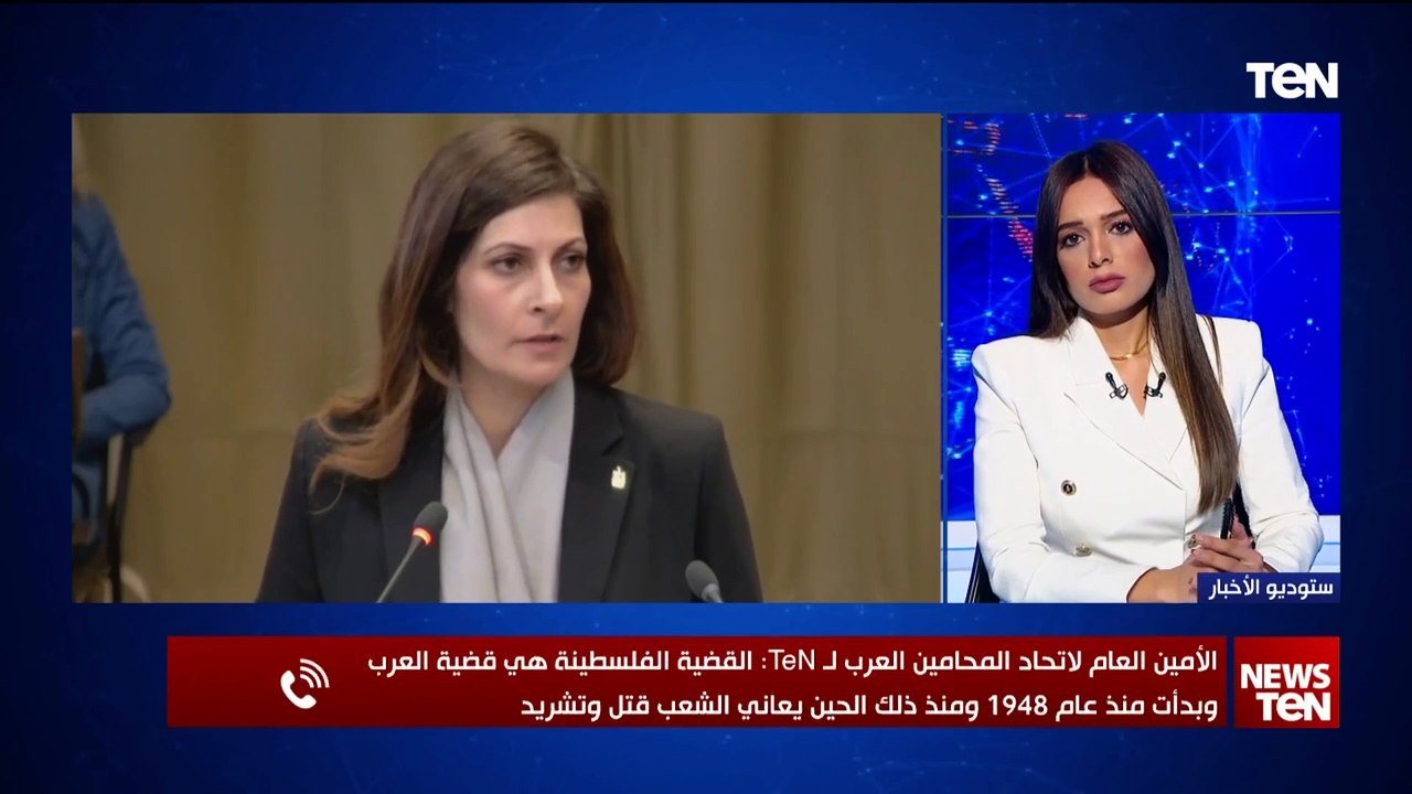 الأمين العام لاتحاد المحامين العرب يعلق على مرافعة مصر أمام محكمة العدل الدولية بشأن غـ ـ زة