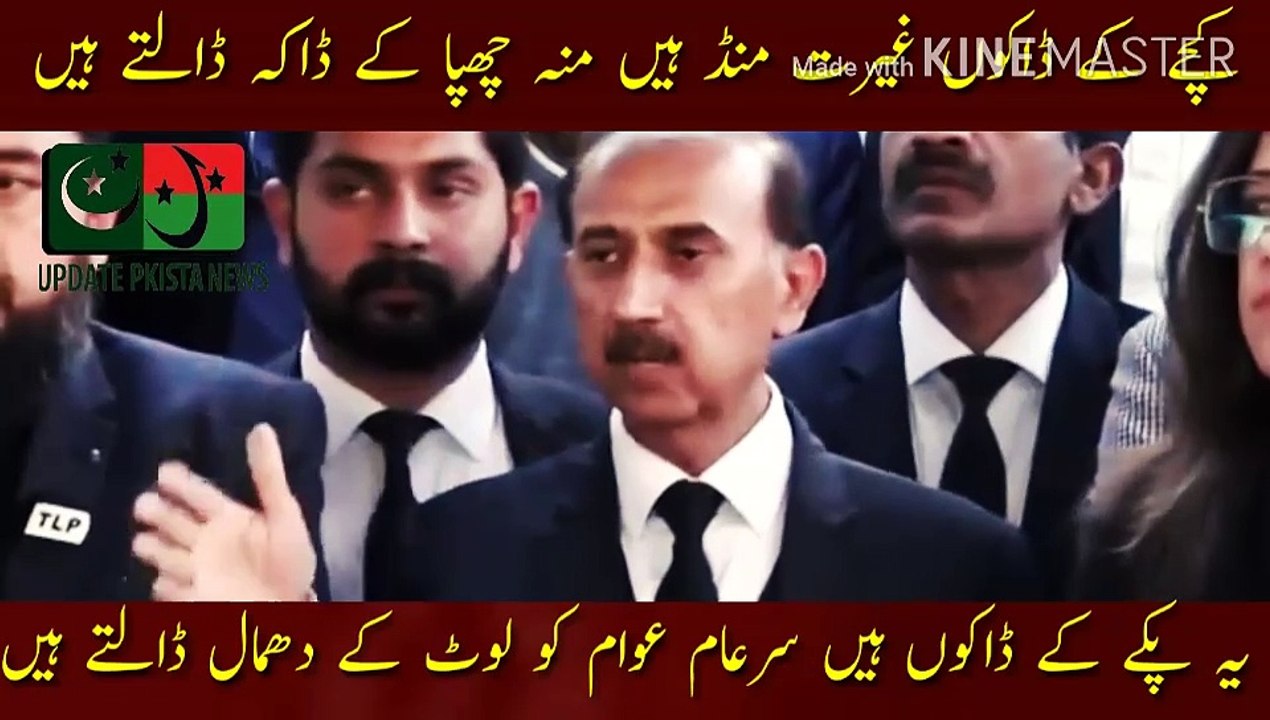 ہم پکے کے ڈاکوؤں سے بات نہیں کرے گئے | The rough robbers are jealous, they commit robberies with their mouths hidden... these are the mature robbers, they rob the people in public... we will not talk to the robbers... it is still time to rob our rights. P