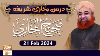 Dars-e-Bukhari Shareef - Mufti Muhammad Akmal - 21 Feb 2024 - ARY Qtv