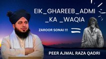 AK GHAREEB ADMI KA WAQIA PEER AJMAL RAZA QADRI