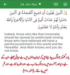 تلاوت قران پاک