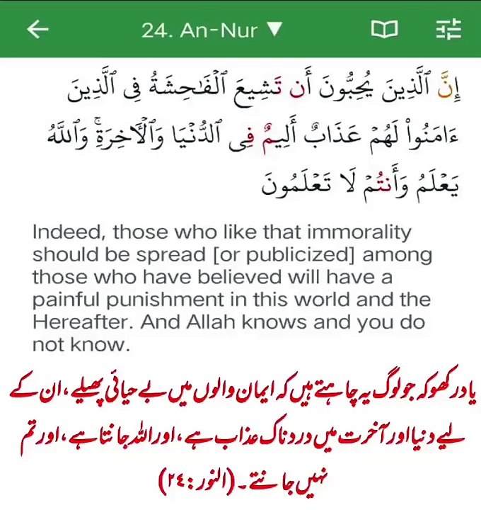 تلاوت قران پاک