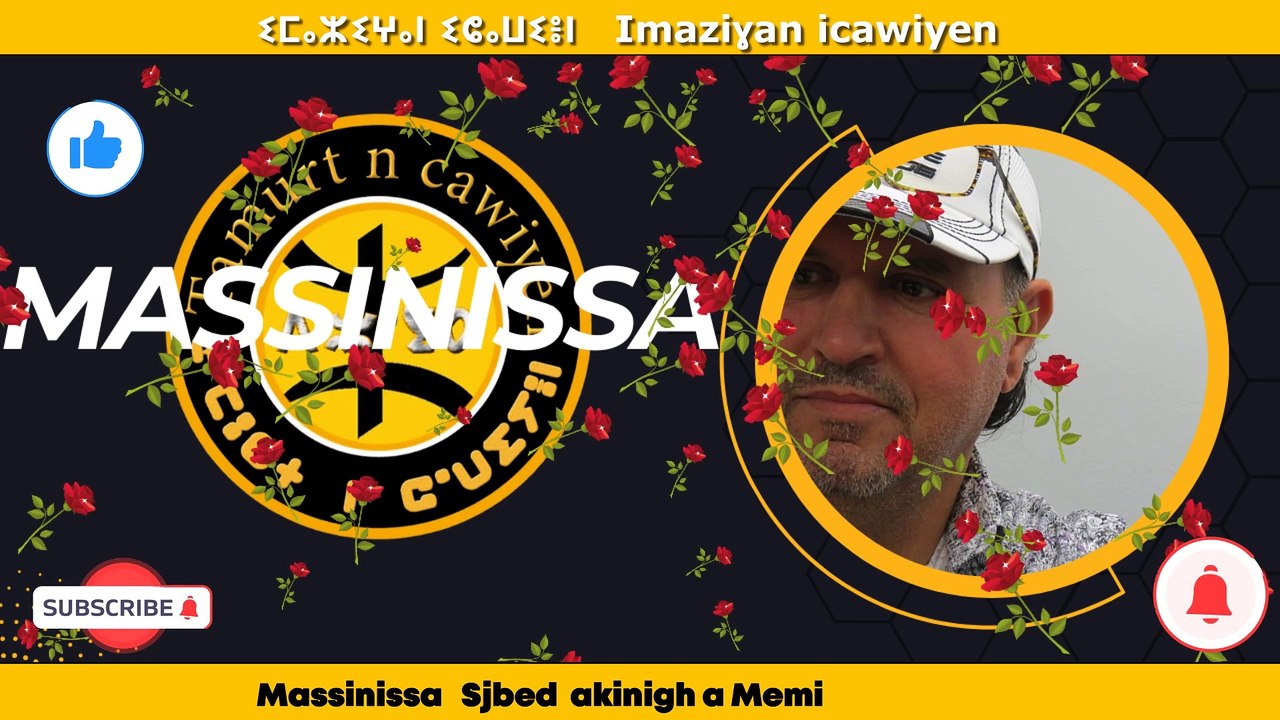 massinissa-memei