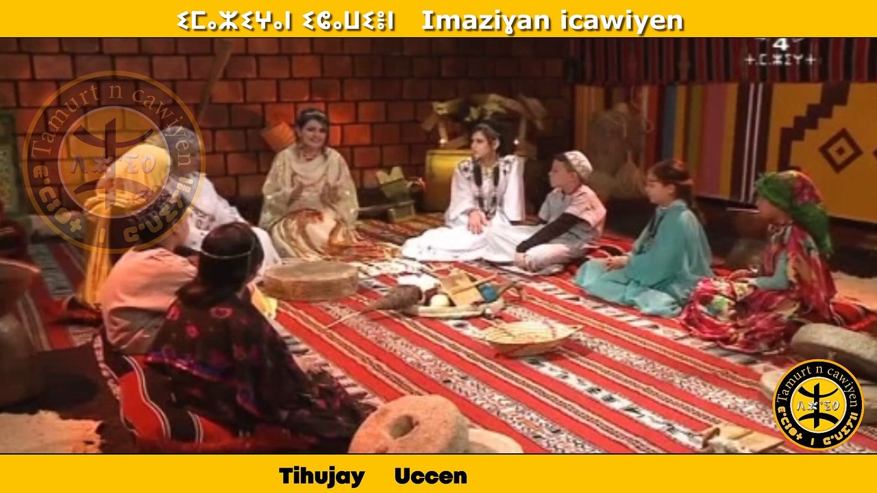 hujjit-ichawiyen-uccen