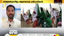 സൗദി സ്ഥാപക ദിനാഘോഷങ്ങൾക്ക് തുടക്കം; കലാ സാംസ്‌കാരിക പരിപടികൾ |