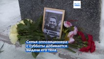 Иск матери Алексея Навального об отказе в выдаче тела сына рассмотрят 4 марта