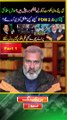 Part 1 Breaking News | PMLN and PPP Reach Agreement on Coalition Government - PDM 2.0 - Imran Riaz Khan VLOG  | Pak HD News |  pak news today latest news #imrankhan #imrankhanpti #pti #shorts #news #newsupdate #newstoday