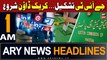 ARY News 1 AM  Headlines 22nd February 2024 | JIT formed to probe vote fraud propaganda
