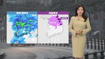 [날씨] 출근길 중부·경북 '대설특보'...빙판길 안전 유의 / YTN