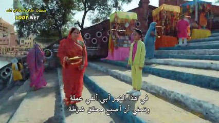 مسلسل الشرطية المخادعة مترجم حلقة 1