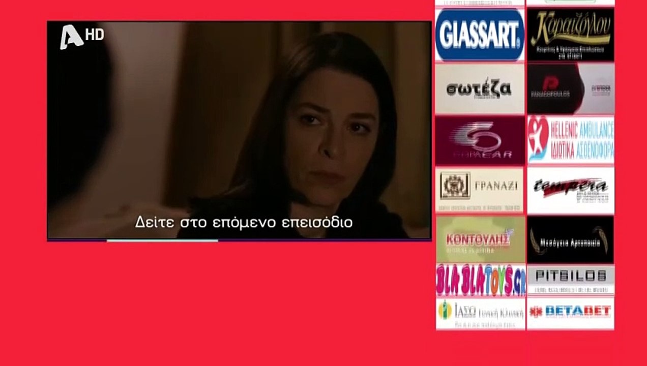 SASMOS | S03 | EPS. 75 Trailer HD  | ΣΑΣΜΟΣ | Σ03 | ΕΠΣ. 75 Trailer HD