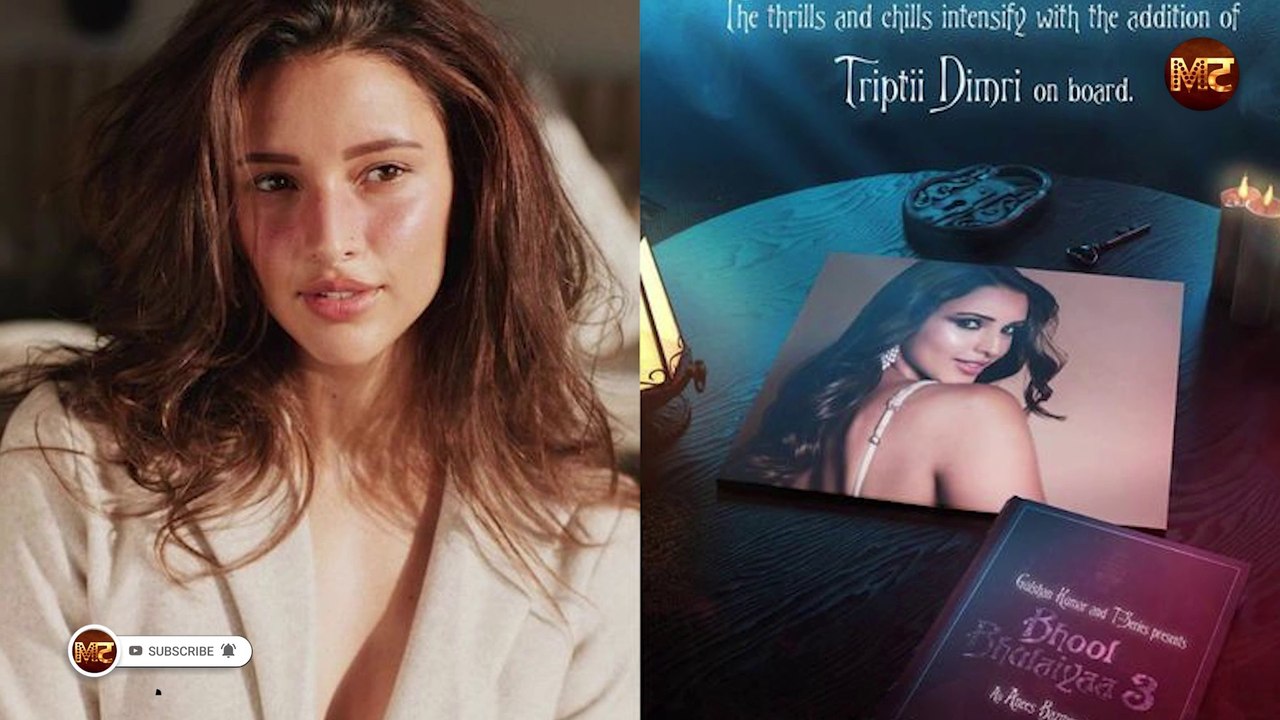 Bhool Bhulaiyaa 3 में किस एक्ट्रेस ने किया Kiara Advani को रिप्लेस, किस हसीना की हुई एंट्री ||