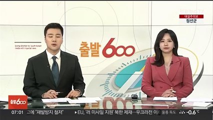 미 민간 달 착륙선 달 궤도 진입…내일 착륙 시도