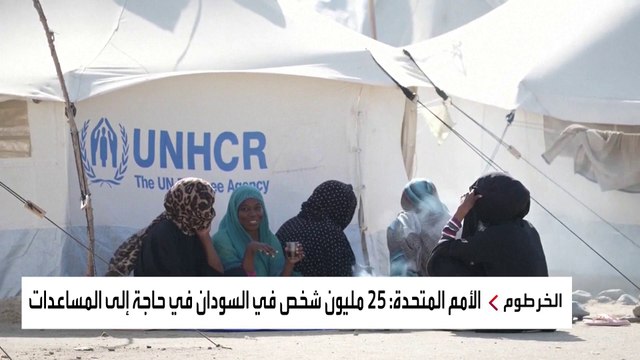 تحذيرات من أزمة إنسانية في السودان وسط مخاوف من عمليات تطهير عرقي بدارفور