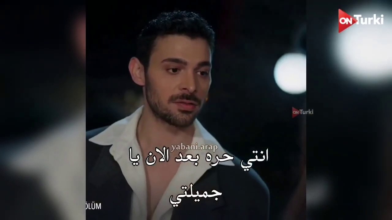 مسلسل المتوحش الحلقة 24 الاعلان 1 الرسمي مترجم HD