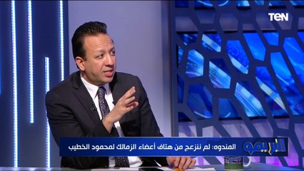 "رأيه في صفقة السعيد ولافتة الإسماعيلي المسيئة؟" حسام المندوه يجيب على بعض الأسئلة السريعة