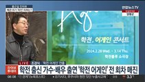 [출근길 인터뷰] '33년 대학로 지킴이' 학전은 계속 달린다