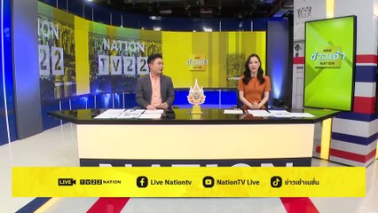 นึกว่ารถเสีย! ที่แท้นั่งดูดยาบ้าในรถ | ข่าวเช้าเนชั่น | 22 ก.พ. 67 | PART 1