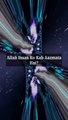 Allah Insan Ko Kab Aazmata Hai? #islam #allah #muslim #islamicquotes #quran #muslimah #allahuakbar #