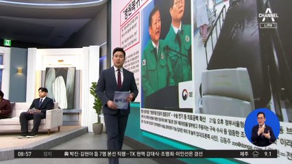 김진의 돌직구쇼 - 2월 22일 신문브리핑