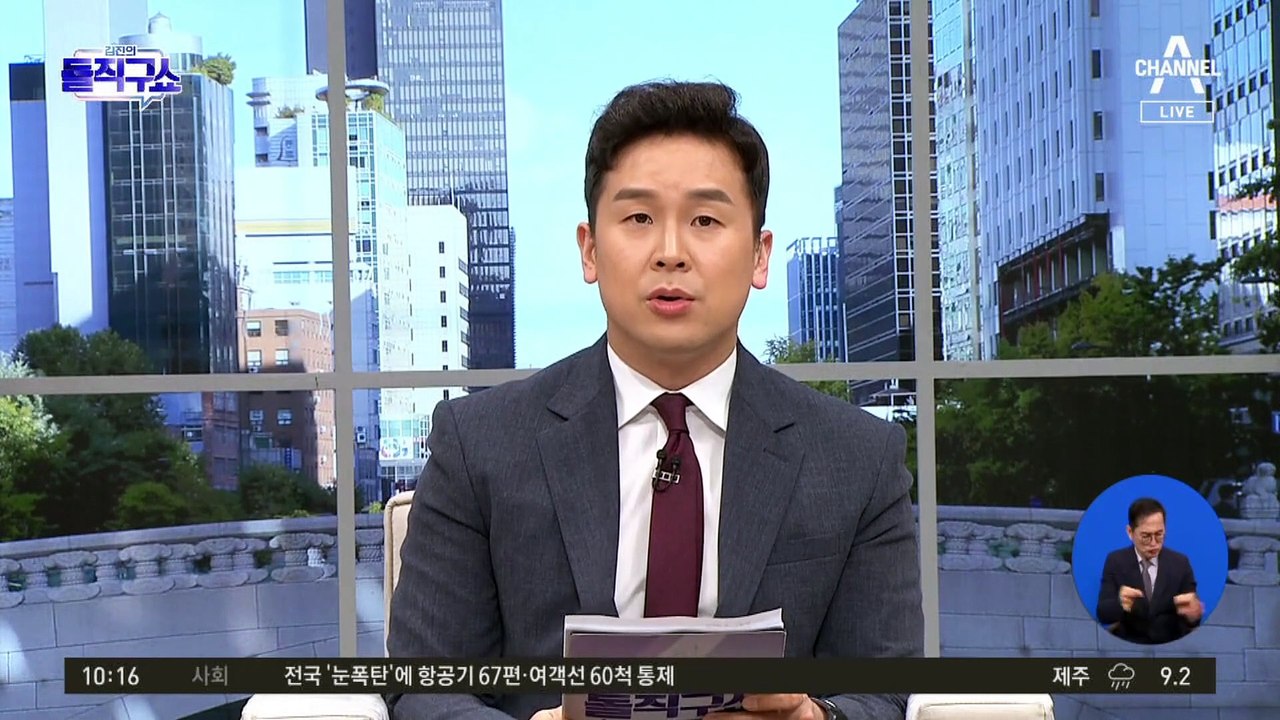 [핫2]정부 “병원 복귀 거부 주동자·배후세력 구속수사”
