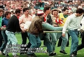 08-09 E.N.G. #19 プレミアリーグ 20081219