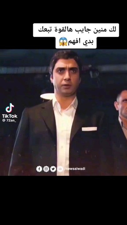 وادي الذئاب