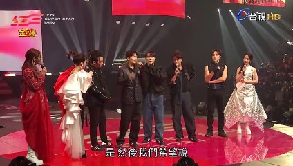 240209 TTV SUPER STAR 2024 Energy CUT