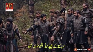 Kuruluş Osman Season 5 Episode 149 Urdu Subtitles Part 2-2