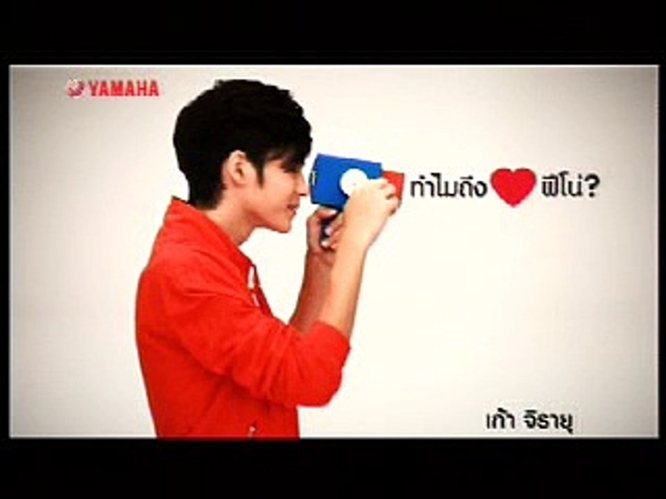 Yamaha Fino เก้าไม่เบื่อ-นับไม่หมด 15sec