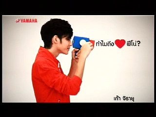 Yamaha Fino เก้าไม่เบื่อ-นับไม่หมด 15sec