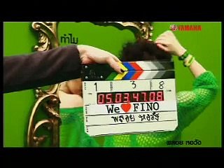 Yamaha Fino พลอย สาวขึ้น - โตโน่ อบอุ่น 15sec