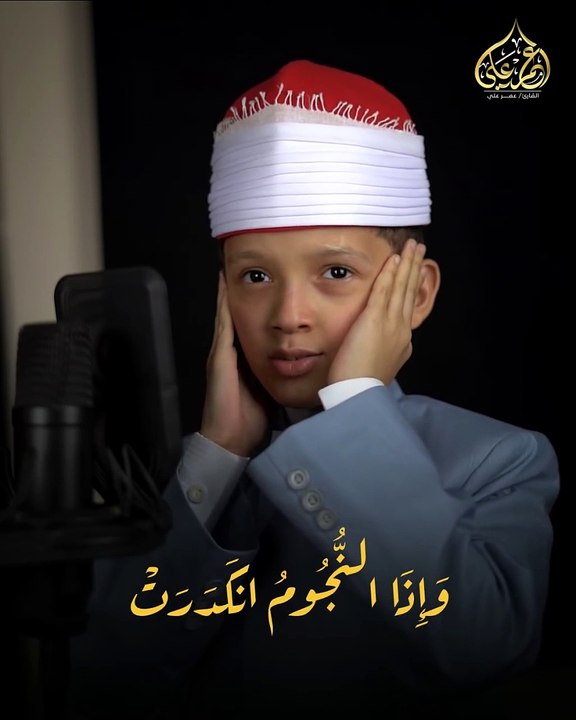 صوت ولا أروع