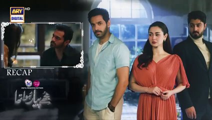 Mujhe Pyaar Hua Tha Ep 25 -Digitally Presented by Surf Excel & Glow & Lovely (Eng Sub)12th June 2023
