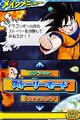 Dragon Ball Kai: Ultimate Butouden online multiplayer - nds