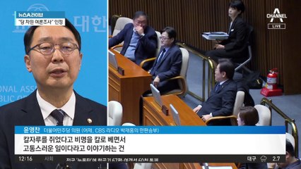 이재명 “더 많은 원망 나올 것…모두 내게 돌려라”