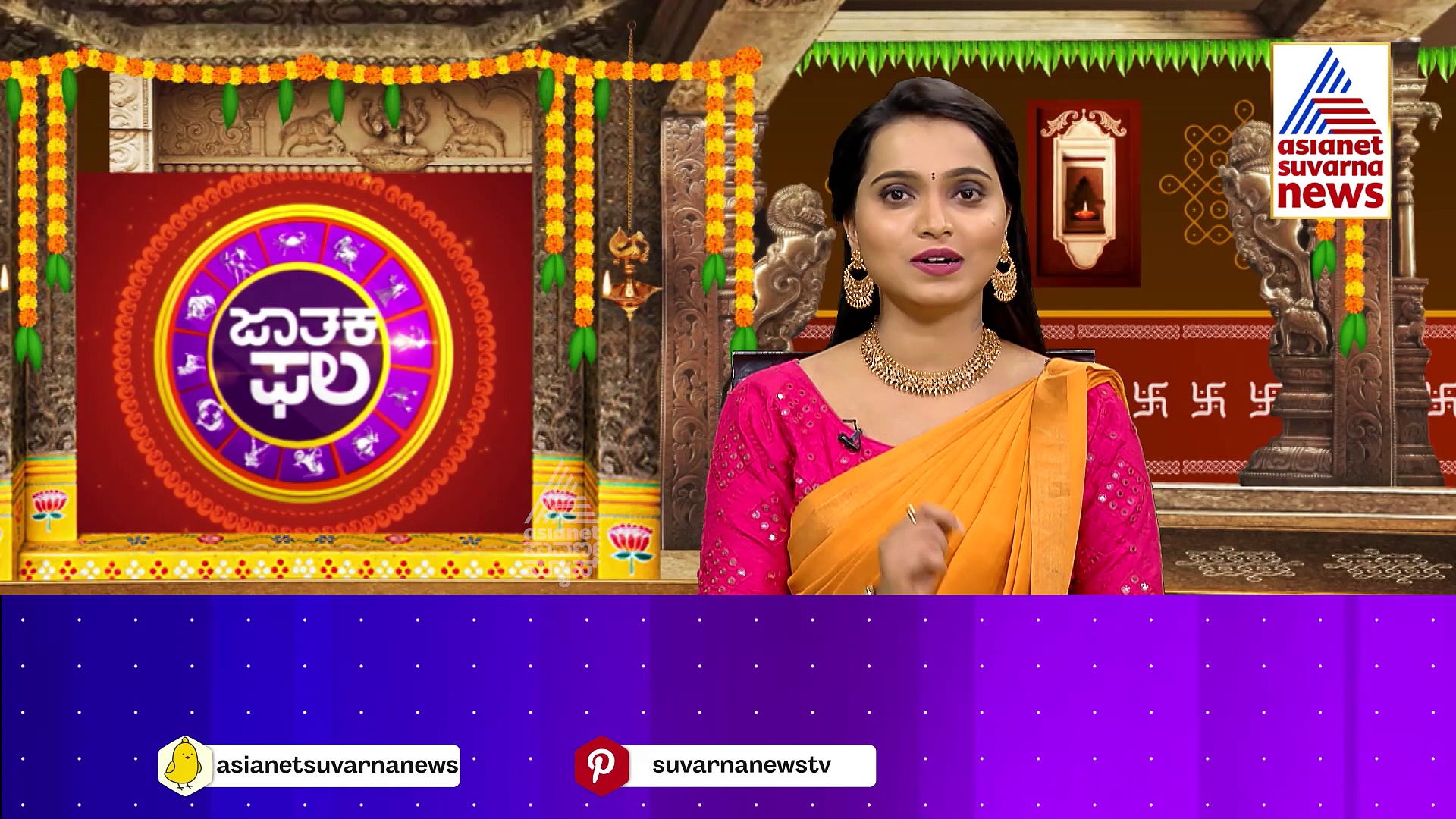 Today Horoscope: ಈ ರಾಶಿಯವರಿಗೆ ಇಂದು ವ್ಯಯದ ದಿನವಾಗಿದ್ದು, ಪರಿಹಾರಕ್ಕೆ ಹೀಗೆ ಮಾಡಿ..