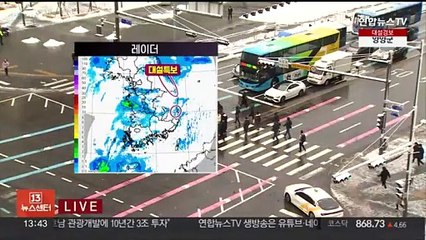 Video herunterladen: [날씨] 전국 곳곳 약한 눈·비…영동 폭설 계속