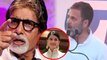 Amitabh Bachchan Cryptic Post On Rahul Gandhi, After Aishwarya Rai Bachchan Dance Remark,Troll...