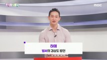 [KOREAN] Korean spelling - 하매/벌써/매나/역시, 우리말 나들이 240222