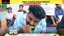 പുല്ലും പച്ചിലയും കഴിച്ച് പ്രതിഷേധിച്ച് CPO റാങ്ക് ലിസ്റ്റിലെ ഉദ്യോഗാർഥികൾ